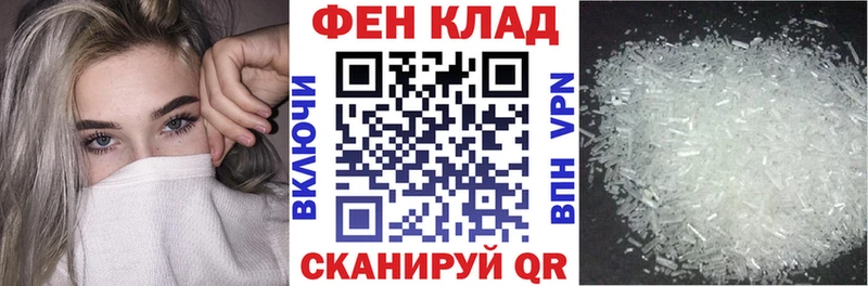 АМФЕТАМИН VHQ  mega ССЫЛКА  Бавлы 