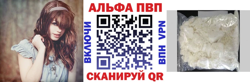 MEGA ONION где купить наркоту Бавлы A PVP СК КРИС