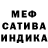 Амфетамин Розовый Sagun Ratna