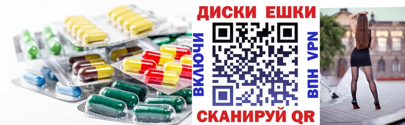 где продают Бавлы Экстази таблы