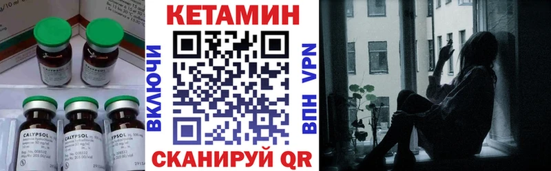 что такое наркотик  Бавлы  КЕТАМИН ketamine 