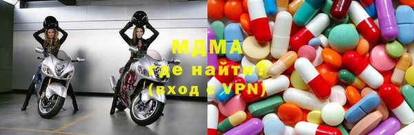 альфа пвп Абдулино