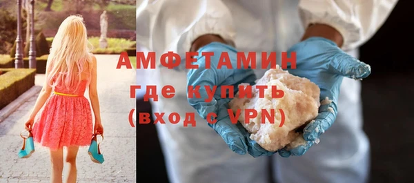 мяу мяу кристалл Алзамай