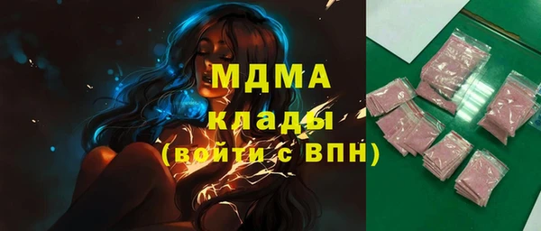 кокаин премиум Абинск
