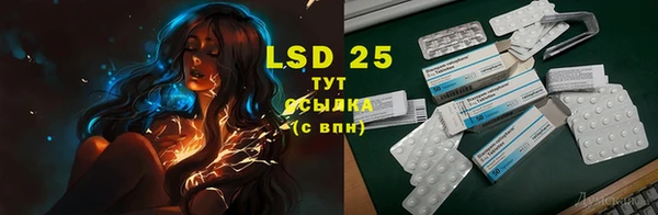 альфа пвп Абдулино