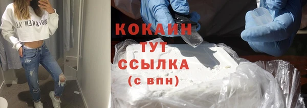 бутират Покачи