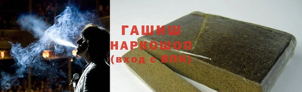 мефедрон Алексин