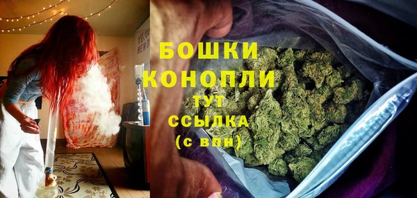 бутират Покачи