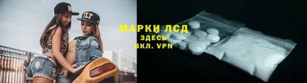 кокаин премиум Абинск