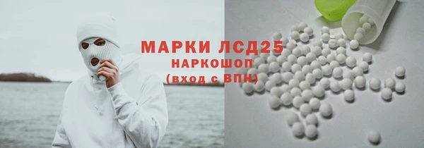 бутират Покачи