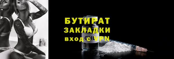 кокаин премиум Абинск