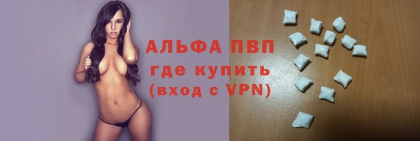 бутират Покачи