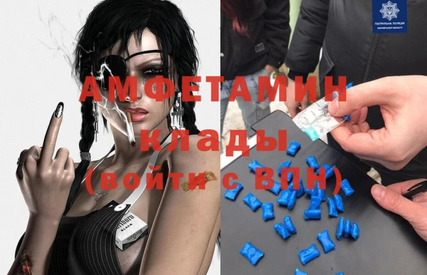 бутират Покачи