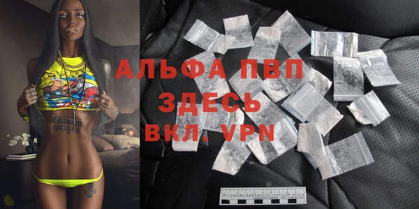 бутират Покачи