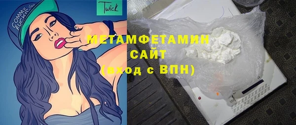 кокаин премиум Абинск