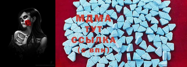 мяу мяу кристалл Алзамай