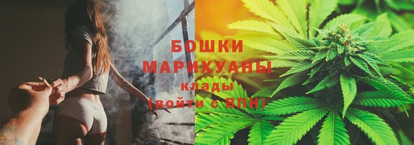 бутират Покачи