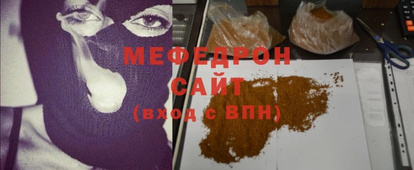 кокаин премиум Абинск