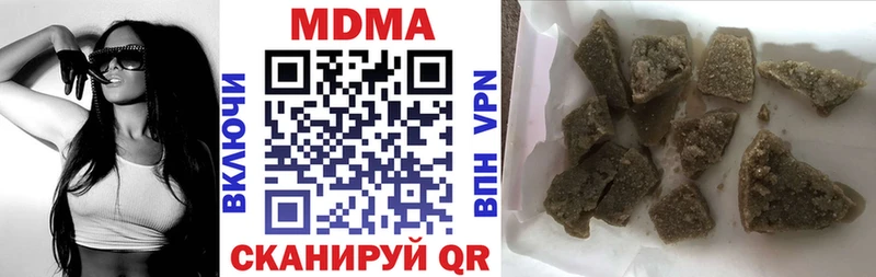 MDMA Molly купить наркотики сайты ссылка на мегу Бавлы