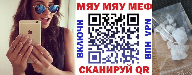 наркошоп  Бавлы  Меф mephedrone 