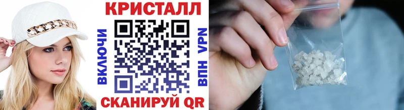 МЕТАМФЕТАМИН Methamphetamine  blacksprut ссылки  Бавлы 