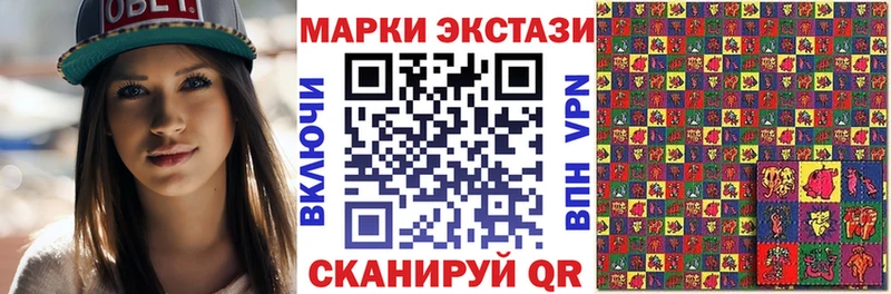 где купить наркоту  Бавлы  blacksprut ссылки  Наркотические марки 1500мкг 