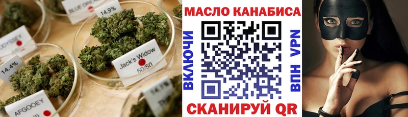Дистиллят ТГК гашишное масло  Бавлы 