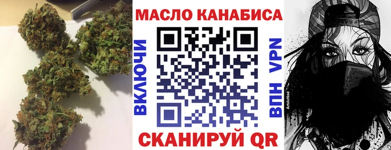 Дистиллят ТГК THC oil Бавлы